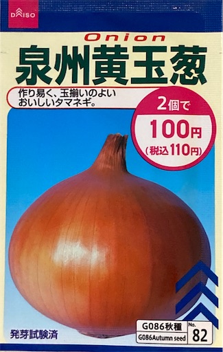 f:id:mmmya:20211001194853j:image