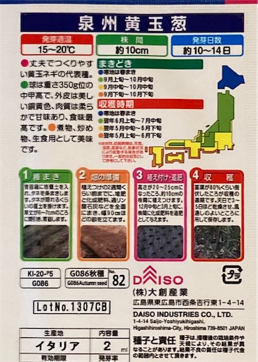f:id:mmmya:20211001194855j:image