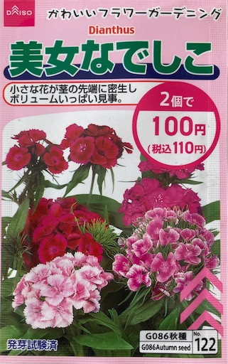 f:id:mmmya:20211003101300j:image