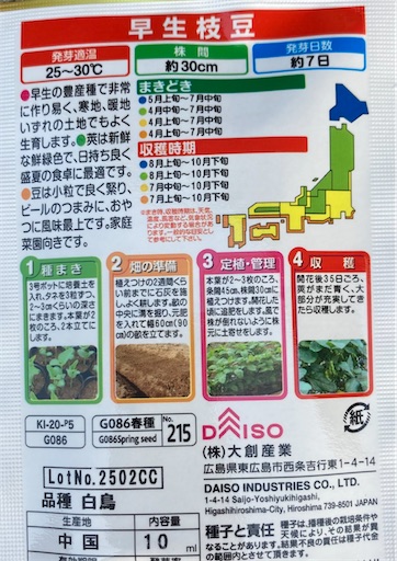 f:id:mmmya:20220601125818j:image