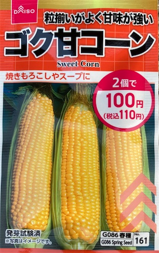 f:id:mmmya:20220602001158j:image