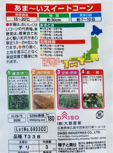 f:id:mmmya:20220602001218j:image