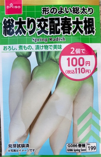 f:id:mmmya:20220602001358j:image