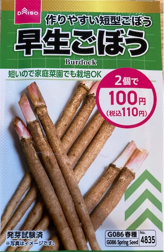 f:id:mmmya:20220602001543j:image