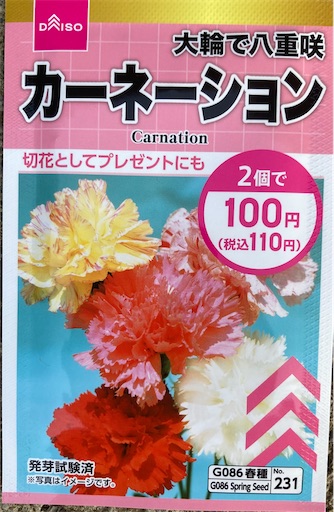 f:id:mmmya:20220602001900j:image