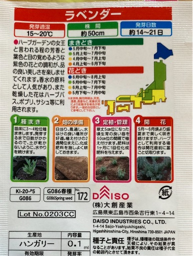 f:id:mmmya:20220602001946j:image