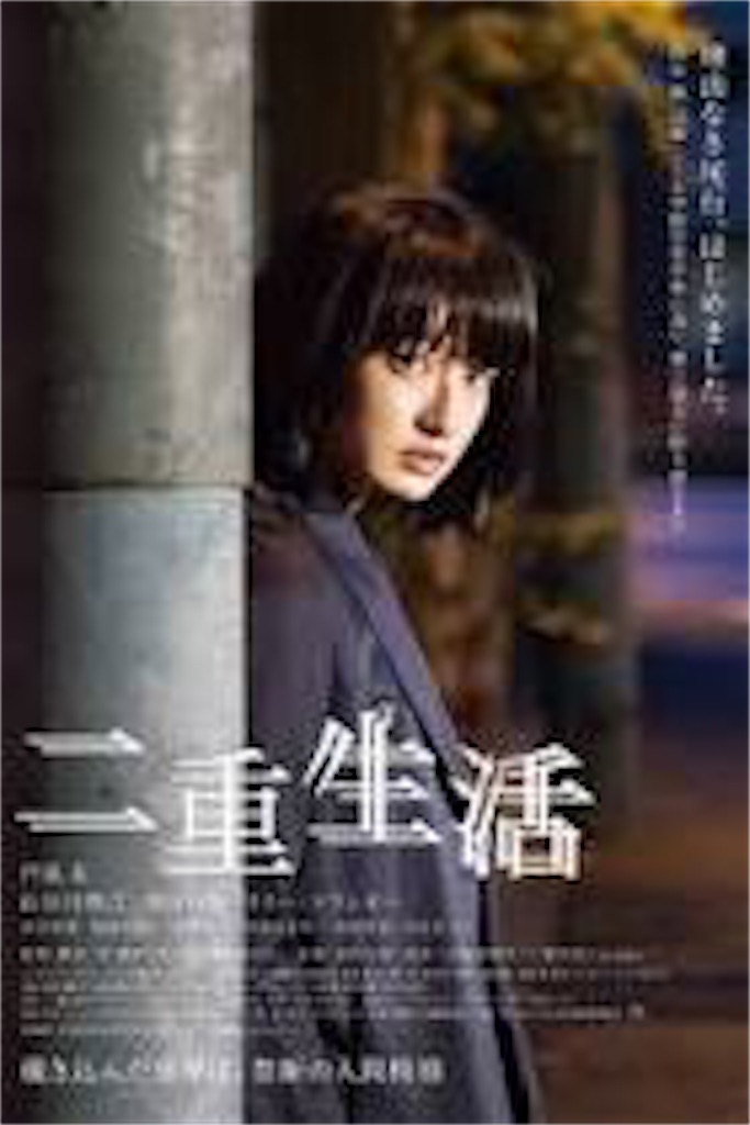 f:id:mmng5656:20161201164105j:image f:id:mmng5656:20161201164105j:image
