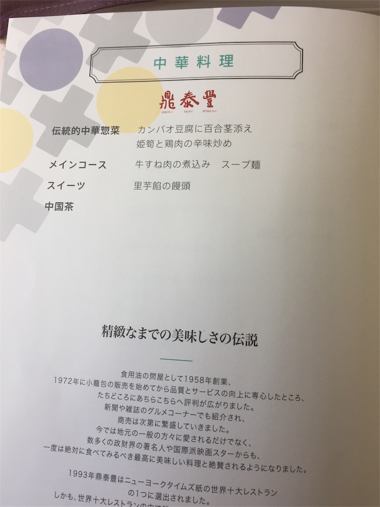 f:id:mmonkey:20170613161951j:image f:id:mmonkey:20170613161951j:image