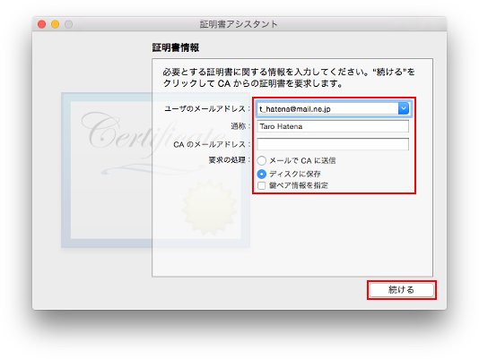 f:id:mmorley:20150905203816p:plain