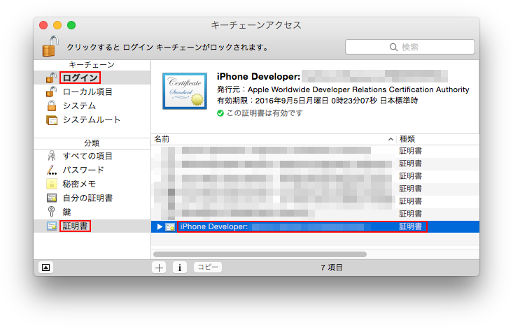 f:id:mmorley:20150906163847p:plain