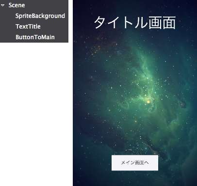 f:id:mmorley:20150915151822p:plain