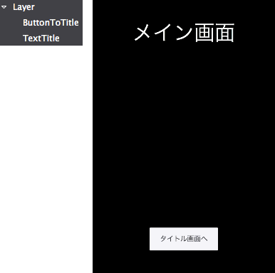 f:id:mmorley:20150915152110p:plain