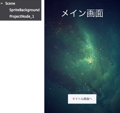 f:id:mmorley:20150915153341p:plain