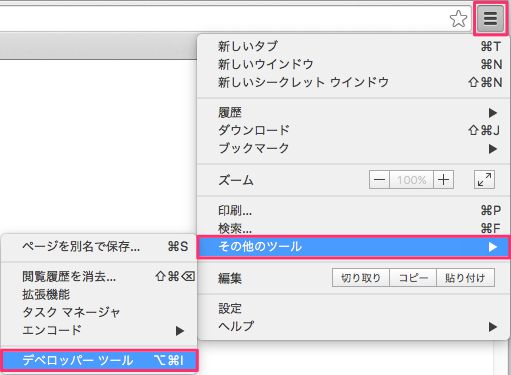 f:id:mmorley:20160414161743p:plain