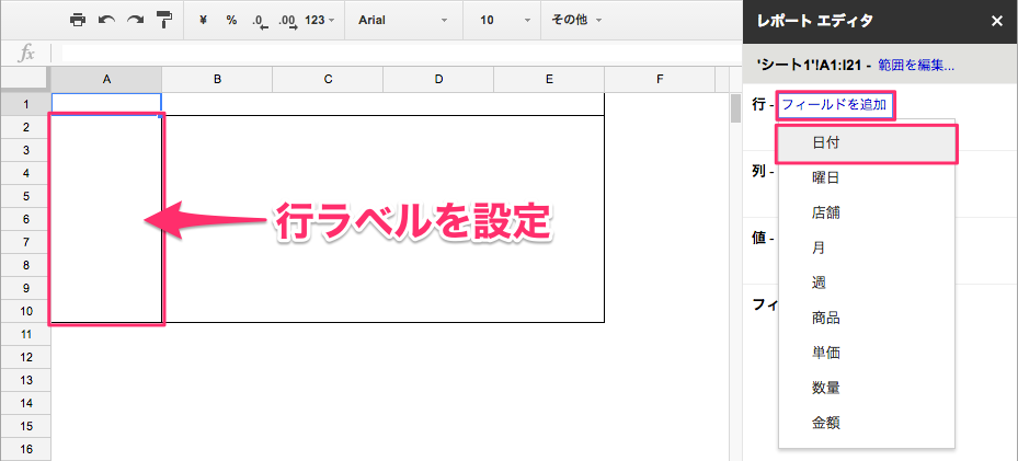 f:id:mmorley:20161027164618p:plain:w500