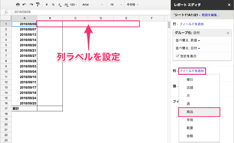 f:id:mmorley:20161027164637p:plain:w500
