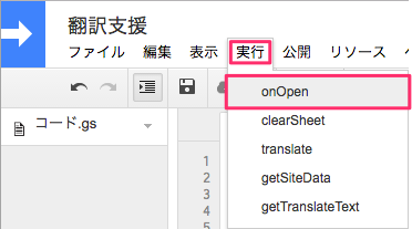 f:id:mmorley:20161114104205p:plain:w300