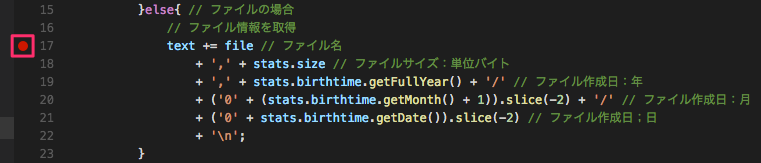 f:id:mmorley:20161215204203p:plain:h95