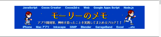 f:id:mmorley:20170810222623p:plain