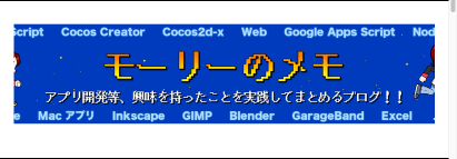 f:id:mmorley:20170810222728p:plain