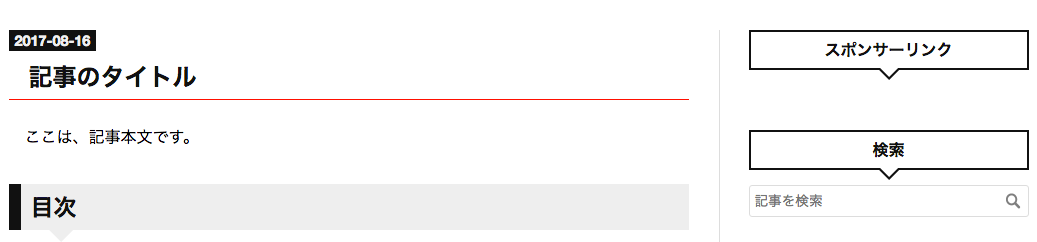 f:id:mmorley:20170817114638p:plain