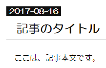 f:id:mmorley:20170828163822p:plain