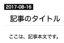 f:id:mmorley:20170828163851p:plain