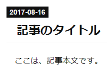 f:id:mmorley:20170828163911p:plain