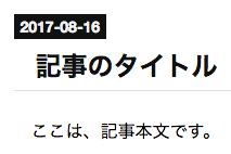 f:id:mmorley:20170828163932p:plain