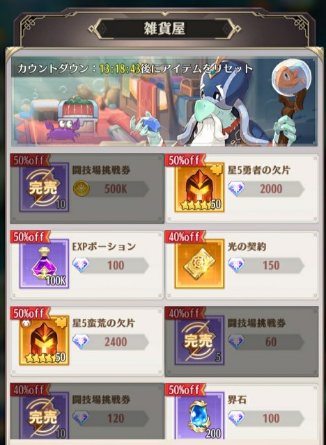 f:id:mmos0903:20231023105943j:image