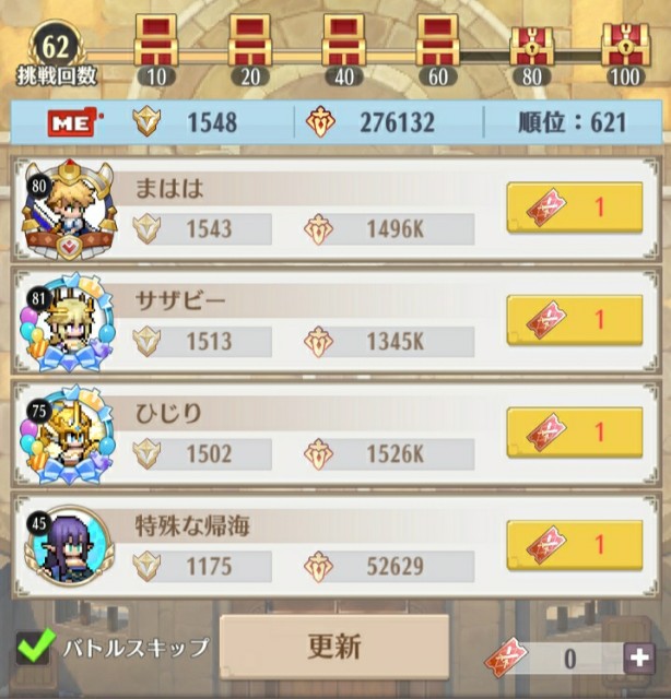 f:id:mmos0903:20231023153510j:image