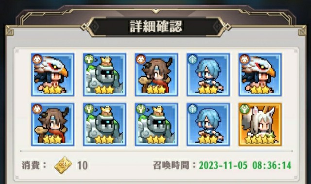 f:id:mmos0903:20231105093056j:image