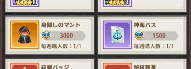 f:id:mmos0903:20231123093000j:image