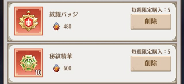 f:id:mmos0903:20231130083402j:image