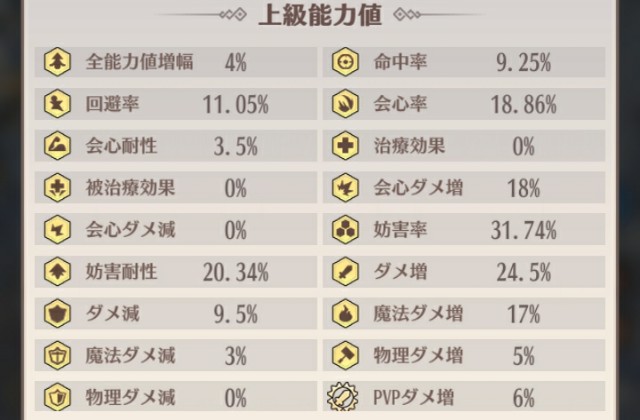 f:id:mmos0903:20231213130400j:image