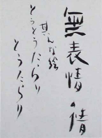 f:id:mmpolo:20080207094310j:image