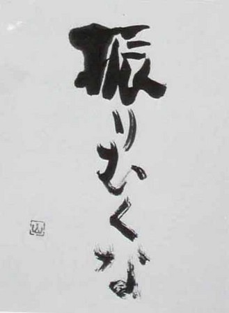 f:id:mmpolo:20080213110504j:image