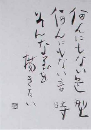 f:id:mmpolo:20080213110523j:image