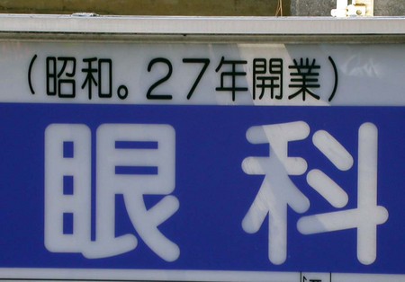 f:id:mmpolo:20080315104816j:image