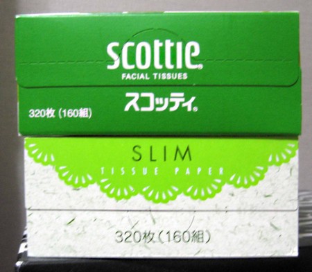 f:id:mmpolo:20090404200531j:image