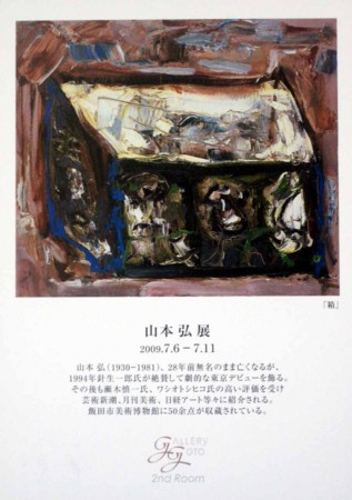 f:id:mmpolo:20090629074726j:image f:id:mmpolo:20090629074726j:image
