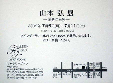 f:id:mmpolo:20090629074737j:image f:id:mmpolo:20090629074737j:image