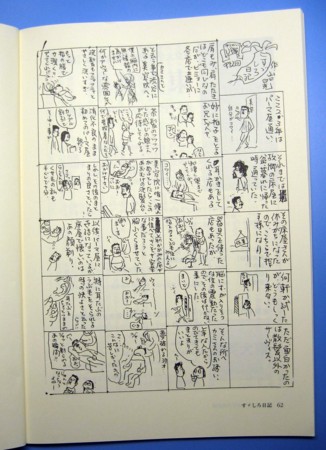 f:id:mmpolo:20090805214007j:image