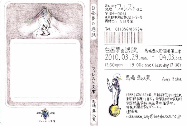 f:id:mmpolo:20100503193037j:image