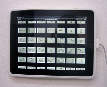 f:id:mmpolo:20101208173455j:image