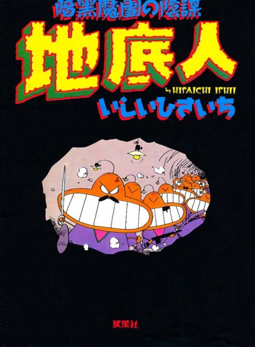f:id:mmpolo:20110227171300j:image