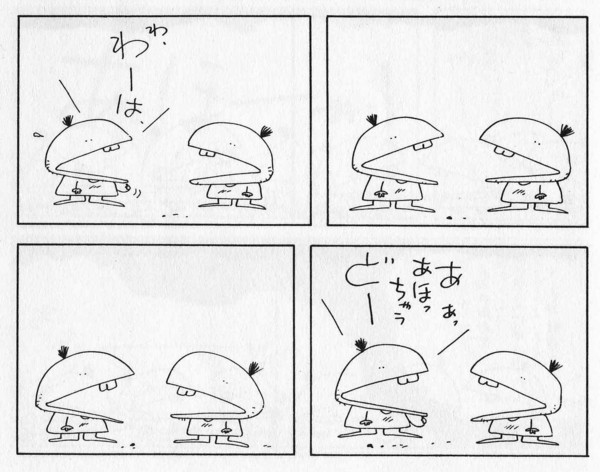f:id:mmpolo:20110325191009j:image