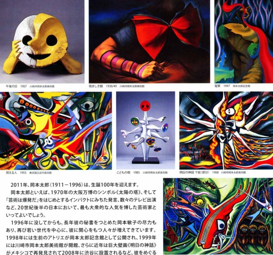 f:id:mmpolo:20110401235001j:image f:id:mmpolo:20110401235001j:image