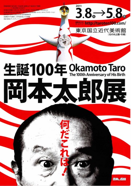 f:id:mmpolo:20110401235024j:image f:id:mmpolo:20110401235024j:image