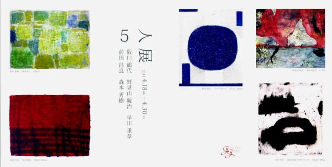 f:id:mmpolo:20110417211551j:image